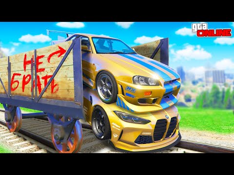 Видео: БИТВА АВТОУГОНЩИКОВ В ГТА 5 ОНЛАЙН! НАШЕЛ КОЛЛЕКЦИЮ ЗОЛОТЫХ МАШИН