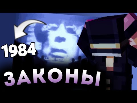 Видео: ПУГОД ОБСУЖДАЕТ НОВЫЕ ЗАКОНЫ. PWGood Store ВСЁ? | PWGood нарезки