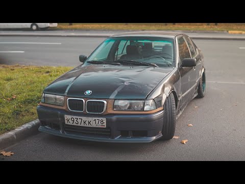 Видео: BMW E36 3.0 - Что с ней стало спустя 2 года?! Та самая любимая МатрёшКККа... Как в старые добрые...