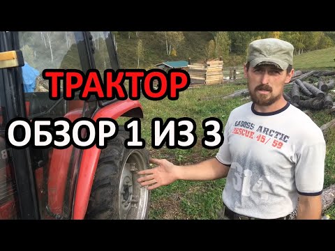 Видео: Foton TB354 - Обзор Техники Фермы Мечты (1 из 3)