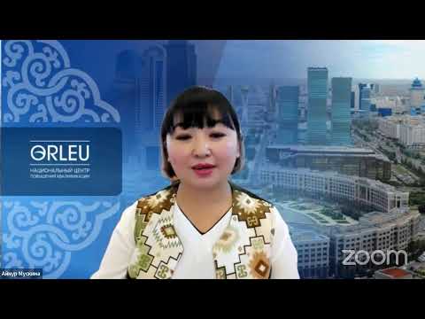 Видео: Live-сессия_3 (10:00 11.09.2024) Биология