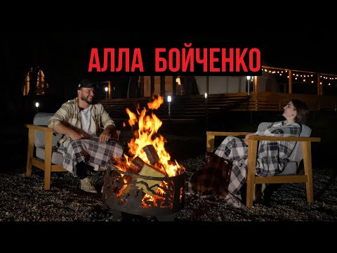 Видео: Алла Бойченко: Нетипичная горянка