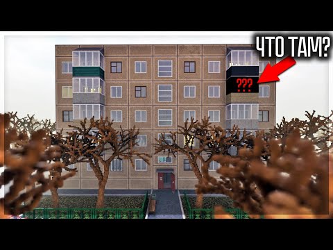 Видео: СОВЕТСКИЙ ГОРОД СО СТРАШНЫМИ ТАЙНАМИ! TEARDOWN