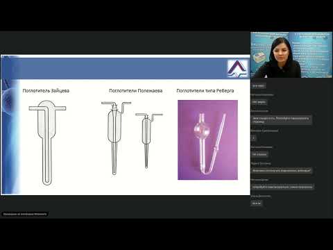 Видео: 3 Различные методы отбора и анализа проб воздуха в сравнении с ГАНК 4