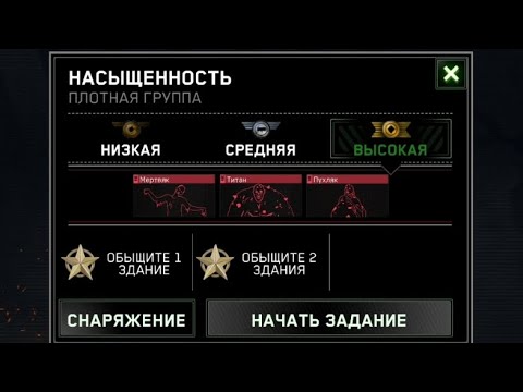 Видео: Zombie Gunship Survival || Фарм мертвяков || Северный округ: насыщенность