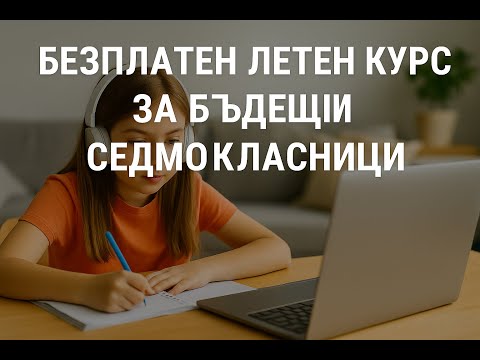 Видео: УРОК 10: Лице на околна и пълна повърхнина на прав кръгов цилиндър. Обем на прав кръгов цилиндър