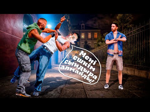 Видео: Джонни Мұрат Әбділдамен кездесті!😂 (GTA V)