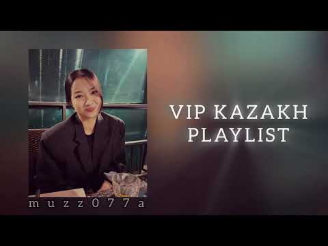 Видео: VIP KAZAKH PLAYLIST| ВИП КАЗАХСКИЕ ПЕСНИ🔥
