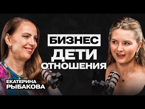Видео: Как живет ЖЕНА МИЛЛИАРДЕРА Игоря Рыбакова | Екатерина Рыбакова