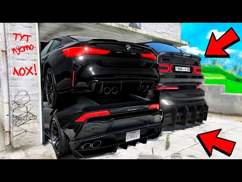 Видео: ЗАТРОЛЛИЛ И СПРЯТАЛ ЧЁРНЫЕ ЧИТ ТАЧКИ В ГТА 5! БИТВА АВТОУГОНЩИКОВ В GTA 5 ONLINE!