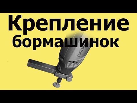 Видео: ОПРАВКИ для КРЕПЛЕНИЯ БОРМАШИНОК на токарном станке