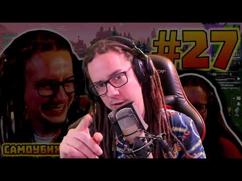 Видео: МОМЕНТИ ОТ 2019 - Компилация с Gothika_47 #27