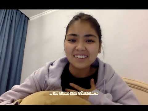 Видео: Поздравляю любимого парня