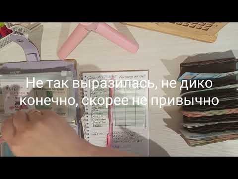 Видео: 34 Распределение
