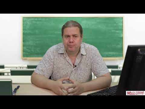 Видео: История фирмы 1С. Экосистема 1С