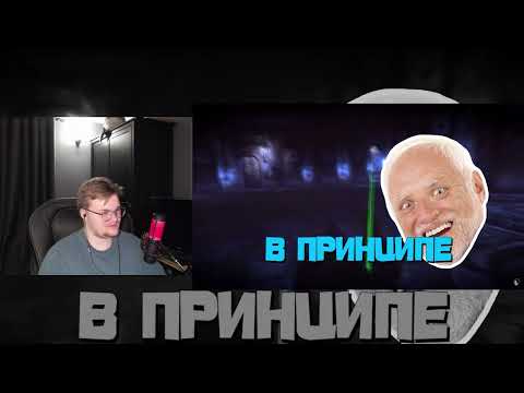 Видео: Реакция на TheRudyGames: БОЛЬШОЙ РОФЛЯНЫЙ - МОНТАЖ