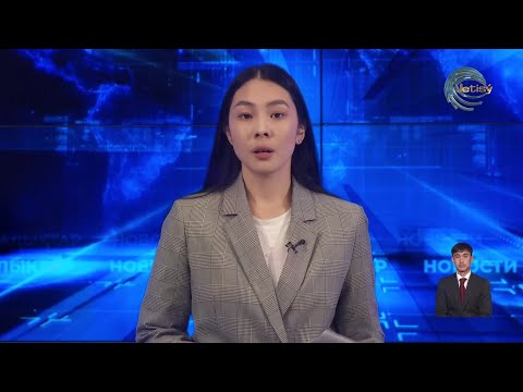 Видео: НОВОСТИ ЖЕТЫСУ (29.10.2025) 21:30