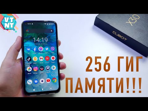 Видео: Cubot X30 Обзор. Стоит ли покупать? Реальные ли 256 гиг памяти?