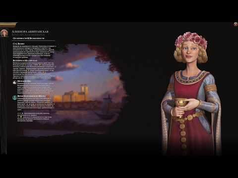 Видео: Civilization VI (игра по своим правилам) Вторая карта 1-10 ход