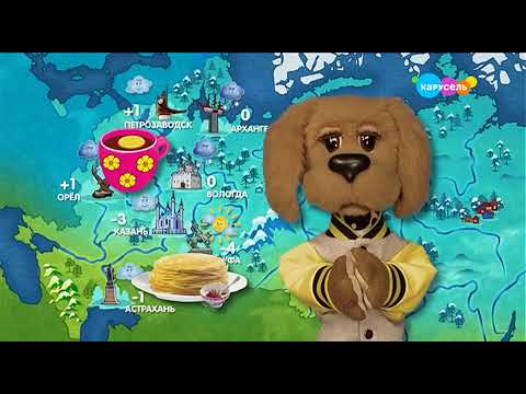 Видео: Погода с Филей на воскресенье 2 марта 2025 года