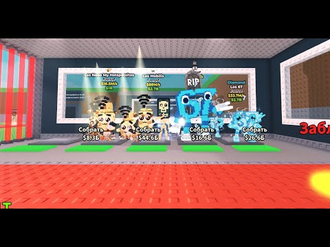 Видео: ТРЕЙДЫ STEAL A BRAINROT/ИГРАЕМ С ПОДПИСЧИКАМИ