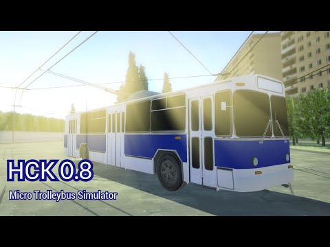 Видео: Новая карта НСК 0.8 в Micro Trolleybus Simulator