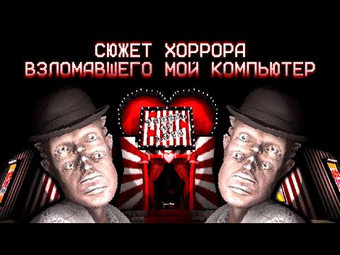 Видео: Хоррор про нейронку вышедшую из под контроля [Loathful]