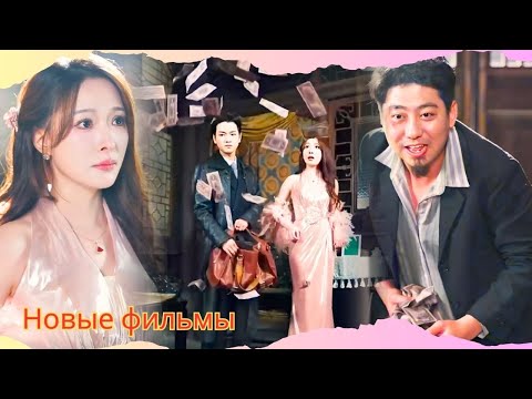 Видео: После того как мальчик спустился с горы, я вернулся в деревню непобедимым