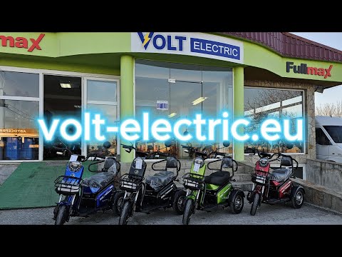 Видео: Триколка C1 MAX 1500W от VOLT Electric