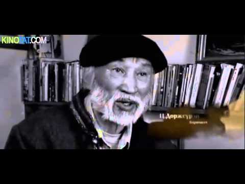 Видео: Р.Чойномын гэрээслэл баримтат кино
