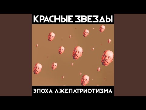 Видео: Рабы И Рабовладельцы