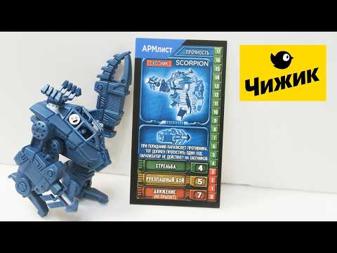 Видео: Titanfall за 150 рублей в магазине Чижик! Robogear от Технолог