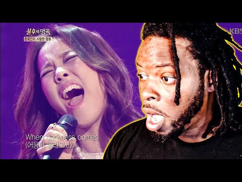 Видео: ПЕРВАЯ РЕАКЦИЯ НА | РЕАКЦИЯ СО ХЯН НА «МОСТ ЧЕРЕЗ БЕСПОКОЙНУЮ ВОДУ»