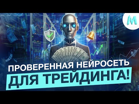 Видео: Бинарные Опционы 2025 | ЧТО БУДЕТ ЕСЛИ ТОРГОВАТЬ С 1$ НА Pocket Option? Лучший Трейдинг Бот в 2025