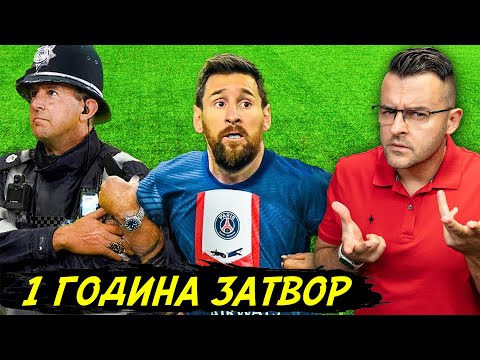Видео: Тайните на МЕСИ - 50 Факта