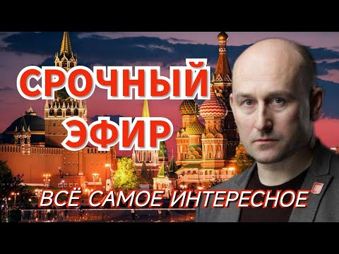 Видео: Николай Стариков