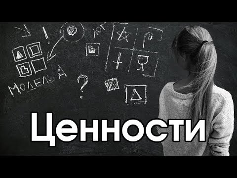 Видео: Соционика: вербальность / лаборность