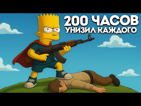 Видео: Как играет игрок с 200 часами в игре PUBG 🔥  | Моменты со стрима