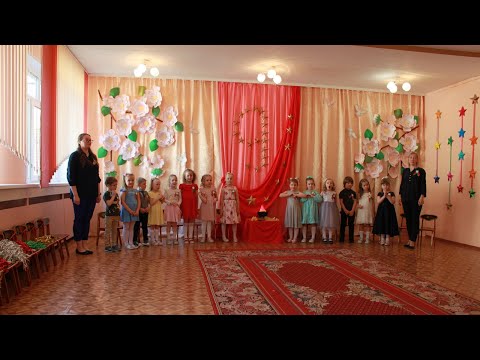 Видео: Утренник 2023.05.04 (8 группа)