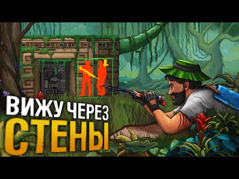Видео: БАГ! ВИЖУ через СТЕНЫ! Нас НЕНАВИДЕЛИ АДМИНЫ за этот БАГНУТЫЙ ДОМ в Раст Rust