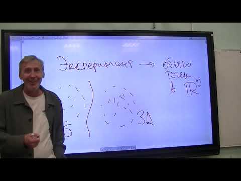 Видео: Василий Геннадьевич Горбунов, "Неожиданная математика"