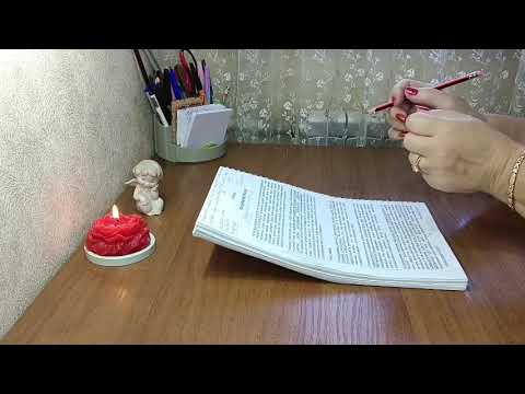 Видео: #460 Важно! Кто управлял иллюзией. Голограммы 📝📚