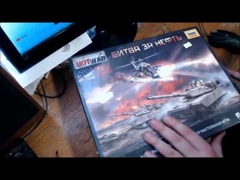 Видео: HOT WAR # 3 обзор стартера "битва за нефть"