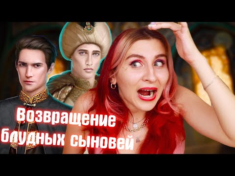 Видео: ЗДАРОВА, ОТЕЦ  - Возвращение Мехмеда и Хасанчика