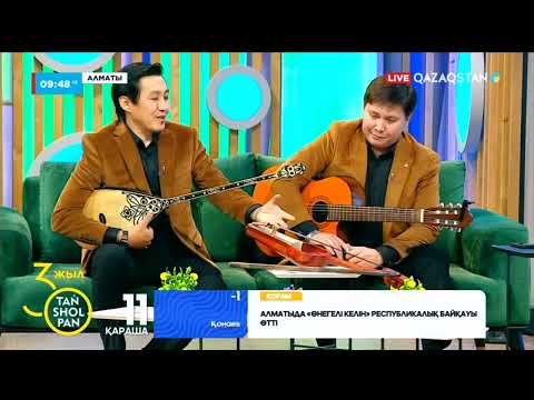 Видео: «Абадан» тобы қандай жаңалықтарымен бөлісті? «Абадан» тобынан ән шашу