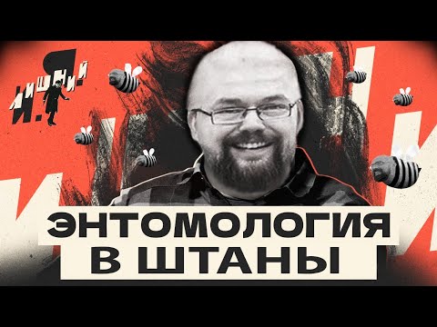 Видео: Ежи Сармат смотри как Z-Патриот Разоблачает Клима Жукова!