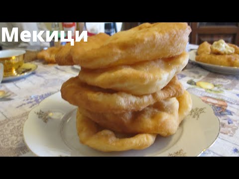 Видео: Най - вкусните, пухкави и лесни мекици, разбъркваш вечерта и пържиш на другия ден.Frittelle