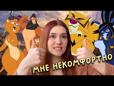 Видео: ФУРРИ НОЕВ КОВЧЕГ | Мультфильм не для детей