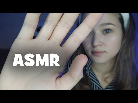 Видео: АСМР медленный и неразборчивый шепот, движения рук | ASMR slow unintelligible whisper