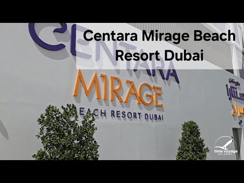 Видео: Centara Mirage Beach Resort Dubai 4* от Тайм Вояж